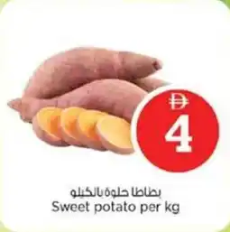 Nesto Sweet potato offer