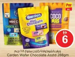 Nesto Carden Wafer Chocolate offer