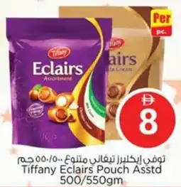 Nesto Tiffany Eclairs Pouch offer