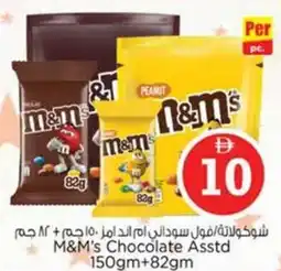 Nesto M&M's Chocolate offer