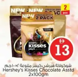 Nesto Hershey's Kisses Chocolate offer