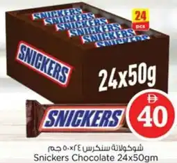 Nesto Snickers Chocolate offer