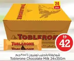 Nesto Toblerone Chocolate Milk offer