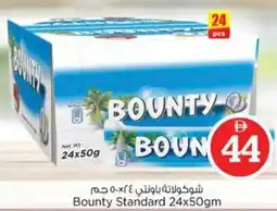 Nesto Bounty Standard offer
