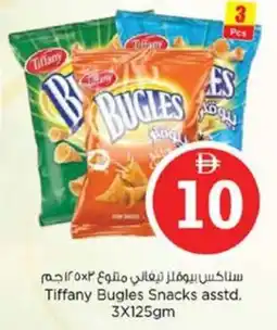 Nesto Tiffany Bugles Snacks offer