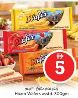 Nesto Haam Wafers offer