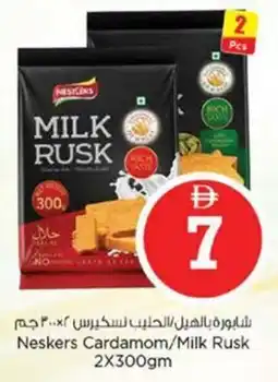 Nesto Neskers Cardamom/Milk Rusk offer