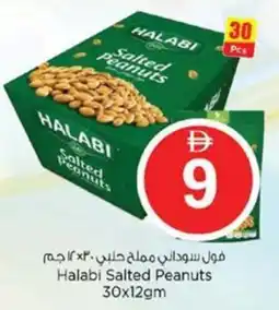 Nesto Halabi Salted Peanuts offer