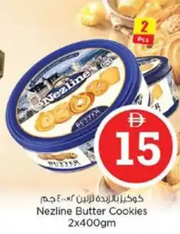 Nesto Nezline Butter Cookies offer