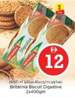 Nesto Britannia Biscuit Digestive offer