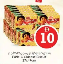 Nesto Parle-G Glucose Biscuit offer