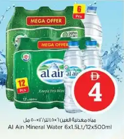 Nesto Al Ain Mineral Water offer