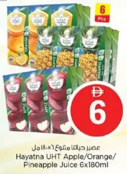 Nesto Hayatna UHT Apple/Orange/ Pineapple Juice offer