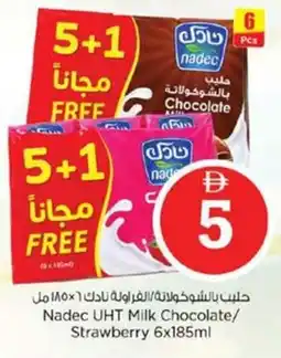 Nesto Nadec UHT Milk Chocolate/ Strawberry offer