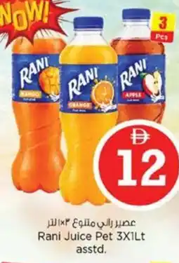 Nesto Rani Juice offer