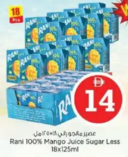 Nesto Rani 100% Mango Juice Sugar Less offer