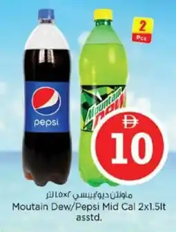 Nesto Moutain Dew/Pepsi Mid Cal offer