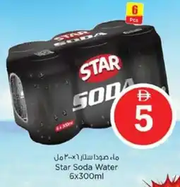 Nesto Star Soda Water offer