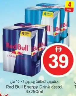 Nesto Red Bull Energy Drink offer