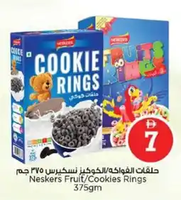 Nesto Neskers Fruit/Cookies Rings offer