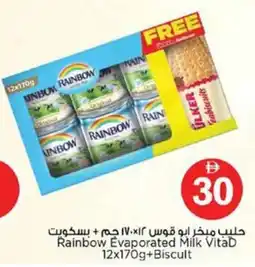 Nesto Rainbow Evaporated Milk VitaD + Biscult offer