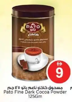 Nesto Pato Fine Dark Cocoa Powder offer