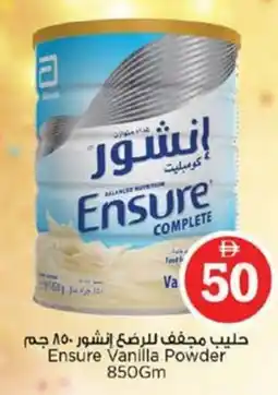 Nesto Ensure Vanilla Powder offer