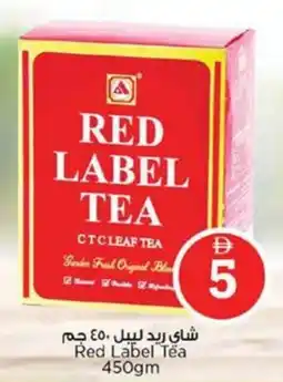 Nesto Red Label Tea offer