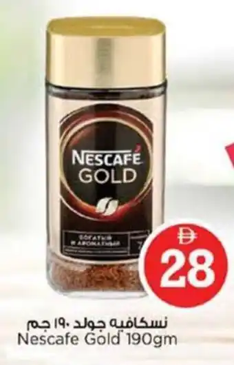 Nesto Nescafe Gold offer