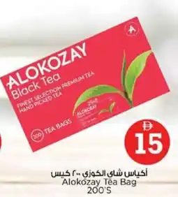 Nesto Alokozay Tea Bag 200'S offer
