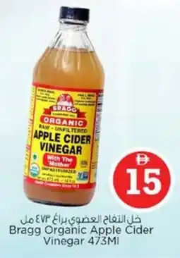 Nesto Bragg Organic Apple Cider Vinegar offer