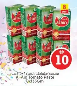 Nesto Al Ain Tomato Paste offer