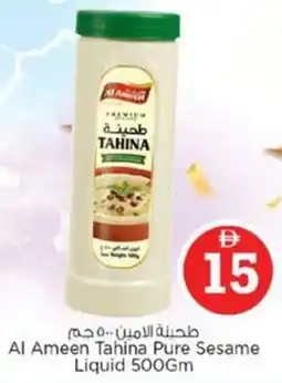 Nesto Al Ameen Tahina Pure Sesame Liquid offer