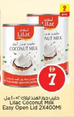 Nesto Lilac Coconut Milk Easy Open Lid offer