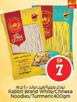 Nesto Rabbit Brand White/Chinese Noodles/Turrmeric offer