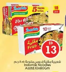 Nesto Indomie Noodles offer