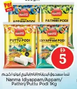 Nesto Nanma Idiyappam/Appam/ Pathiri/Puttu Podi offer