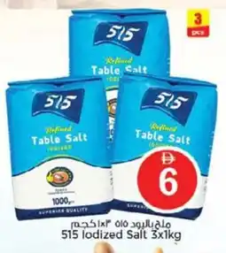 Nesto 515 lodized Salt offer