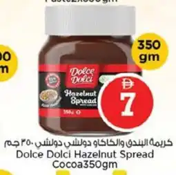 Nesto Dolce Dolci Hazelnut Spread Cocoa offer