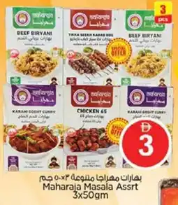 Nesto Maharaja Masala offer