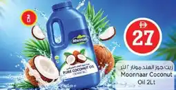 Nesto Moonnaar Coconut Oil offer