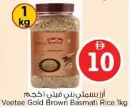 Nesto Veetee Gold Brown Basmati Rice offer