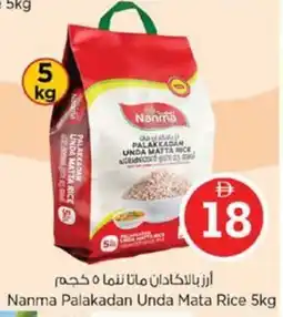 Nesto Nanma Palakadan Unda Mata Rice offer