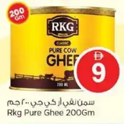 Nesto Pure Ghee offer