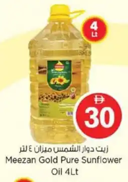 Nesto Meezan Gold Pure Sunflower Oil offer