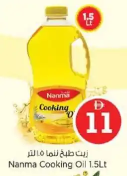 Nesto Nanma Cooking Oil offer