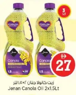Nesto Jenan Canola Oil offer