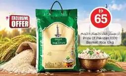 Nesto Pride Of Pakistan XXXI Basmati Rice offer