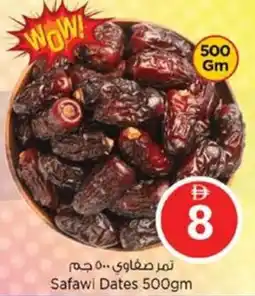 Nesto Safawi Dates offer