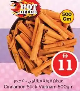 Nesto Cinnamon Stick Vietnam offer